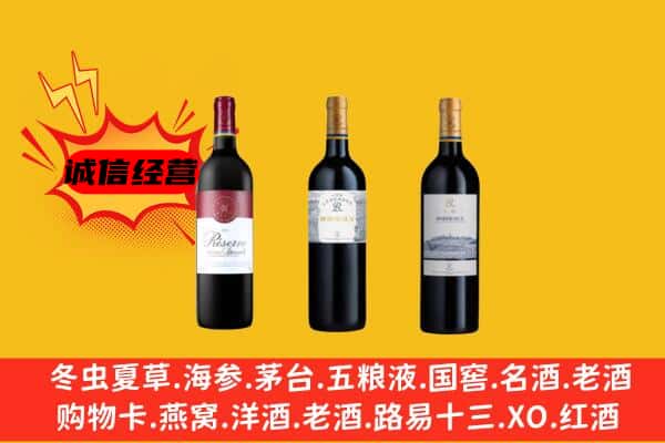 日喀则聂拉木上门回收拉菲价格