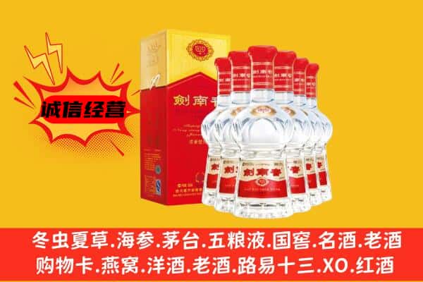 日喀则聂拉木上门回收水晶剑价格